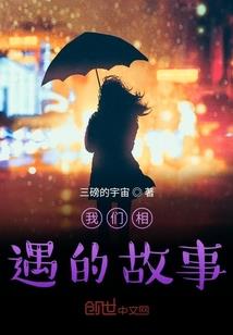 快穿之彼岸花使者