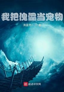 腹黑帝少：纨绔校草小娇妻