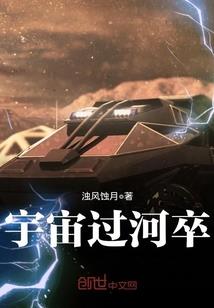 古城神话