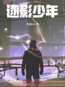 魔兽世界三步曲之：混乱之弓