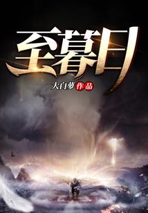 密林城寨