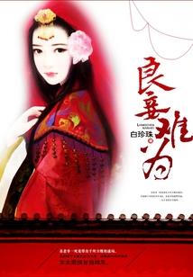言乐