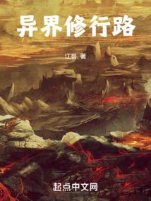 辰煞
