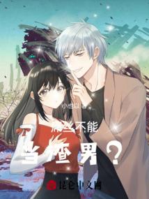 青年奋斗史