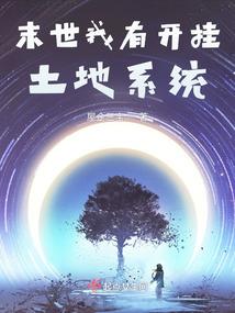 魔元传说