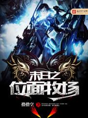 我的小说——混沌