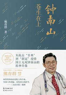 故里难寻