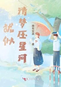 第十三个终焉