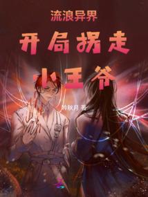 那年晚春，桃花烂漫
