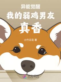 少爷不乖