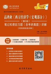 冥魂非正常学生
