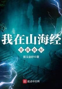 为爱情反击