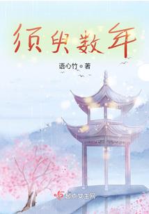 仗剑贯长虹