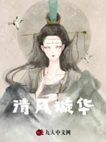 涅槃小姐的爱恨情仇