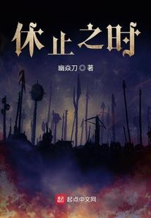 星光之名城