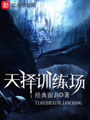 至乐神医