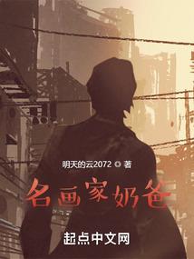 首富爹的影帝生活