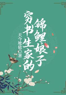 演说风月梦