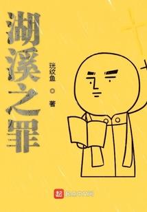 恶魔天使的复仇笔记