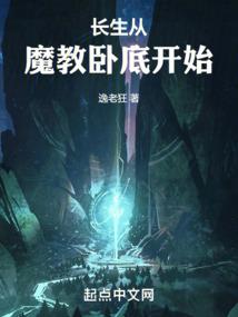 玥印