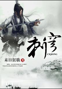 蛊毒赋