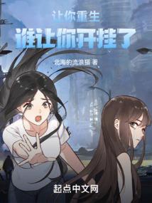 他惶恐个屁