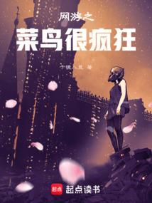 瞳茫