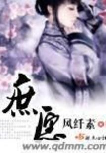 麻辣小甜心