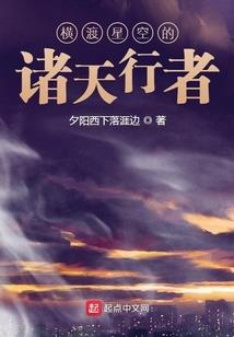 原罪的游戏