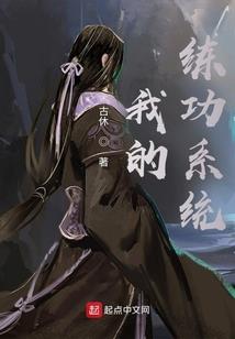 玄门妖孽在都市
