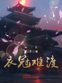江湖苍生