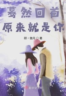偃师玄修传
