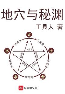 众生起源
