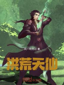 穿越之野丫头奇遇记