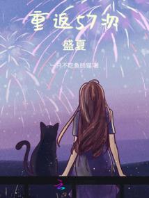 王俊凯之日本不远