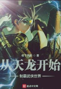 末日领主：我能召唤百万英灵