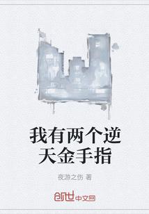 诡异荒岛