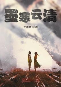 晴天恨雪