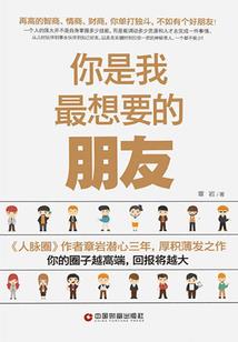 灵能失去情感的我只想守护