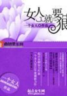 璞心传