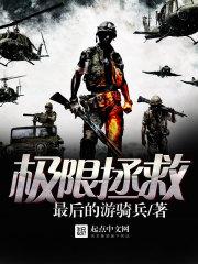 死生眼