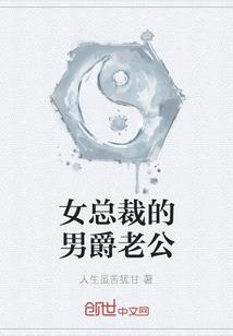 修仙国度