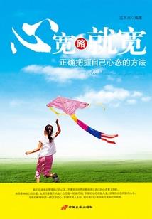 萌后嫁到