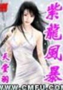 穿越之女尊我来了