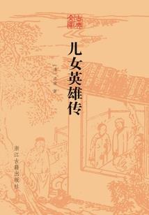 玄黄剑解