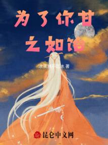 特别不求上进的我的她