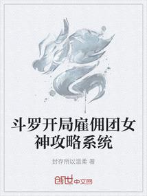 综漫之乐园计划