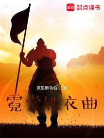 斗罗之命运裁决