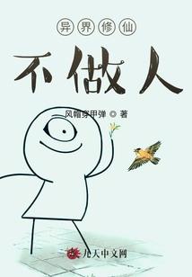 穿越到大明当昏君