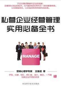 武气冲霄